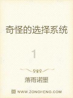 让科普贴近民生 用科技促进发展