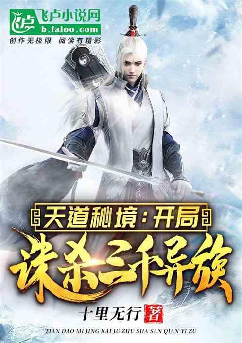幻想乡大冒险2